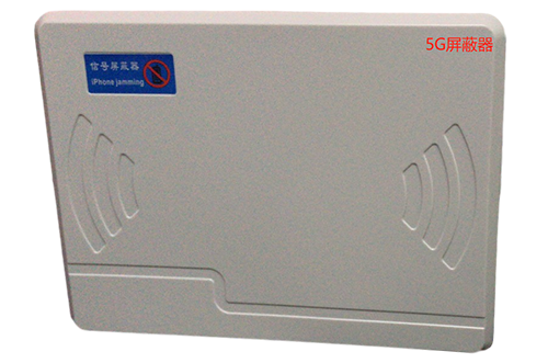 赫章经济型移动通信干扰器7路