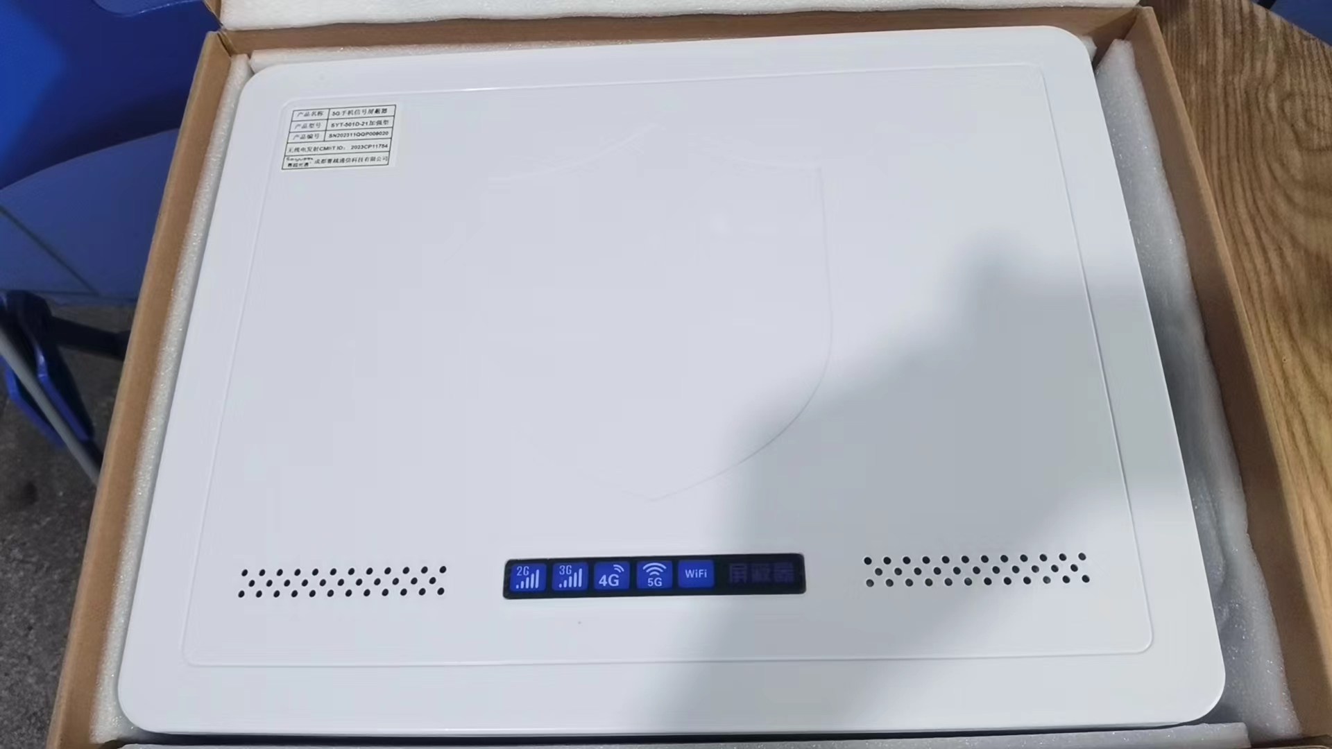  赫章内置21路移动通信干扰器