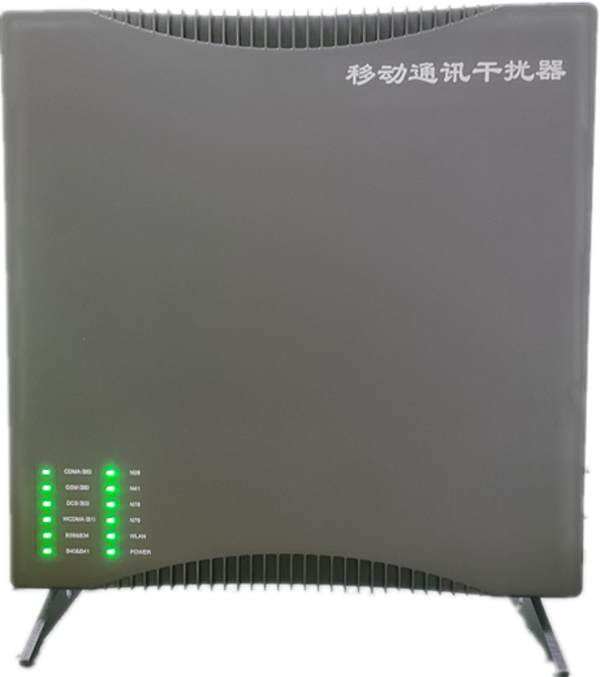  赫章信令级放装型数字移动通信干扰器