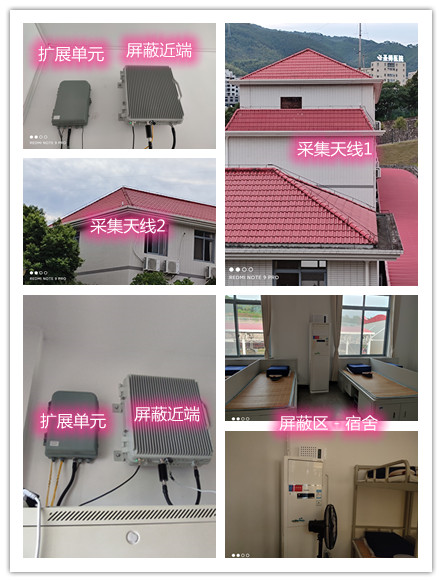  赫章某武警部队宿舍屏蔽案例（数字信令级）