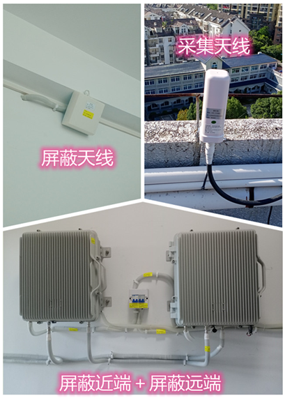  赫章某检察院保密室屏蔽案例（数字信令级）