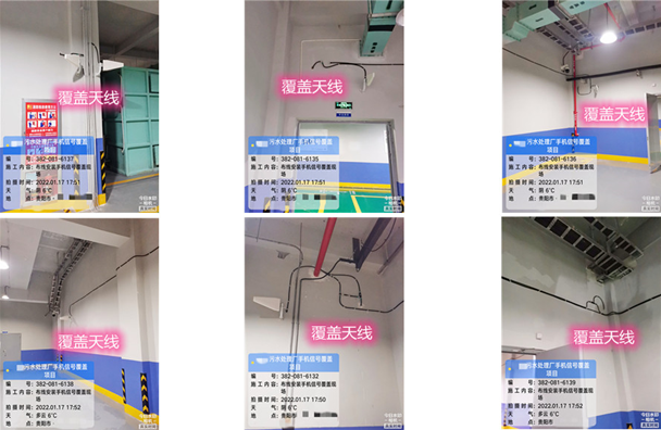  赫章污水处理净水厂地下箱体覆盖案例